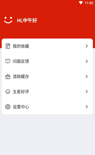 神奇动态壁纸 v7.0.0图