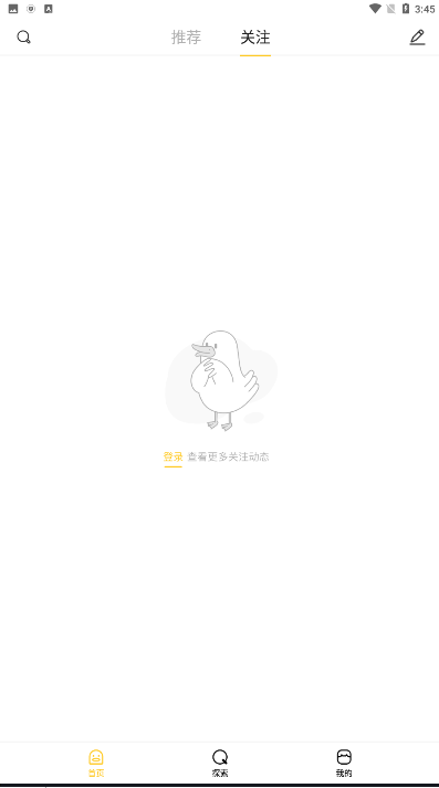 好奇怪 v3.2.3图