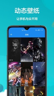 主题商店 v1.51图