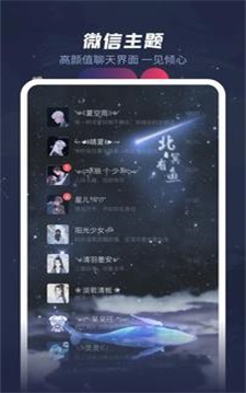 羞兔动态透明壁纸 v3.2.9.1图