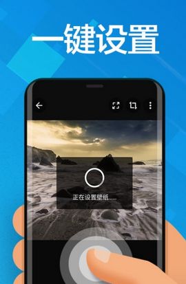 焕动壁纸 v1.0.1图