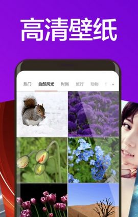 焕动壁纸 v1.0.1图