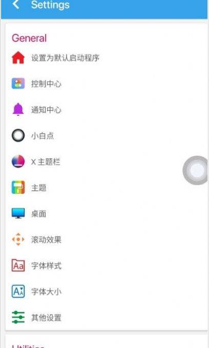 杰克主题库免费版 v2.0图