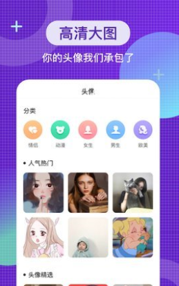 全局主题 v1.3.5图