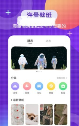 全局主题 v1.3.5图