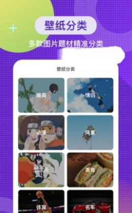 全局主题 v1.3.5图