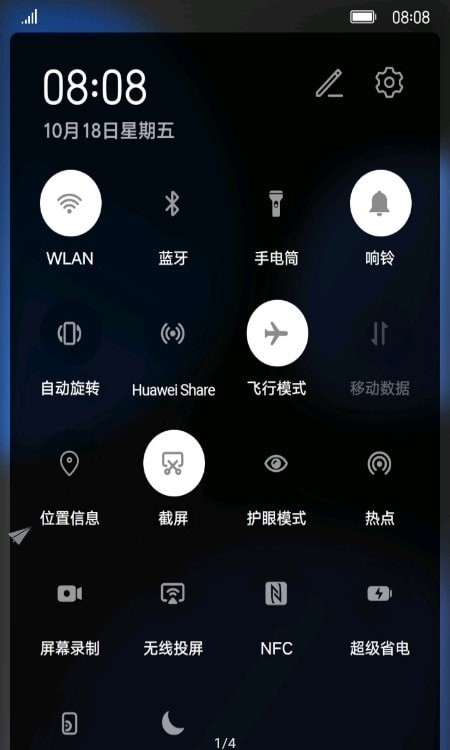 全局深色 v1.0图