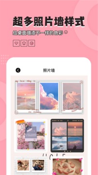 桌面小管家 v1.0.0图