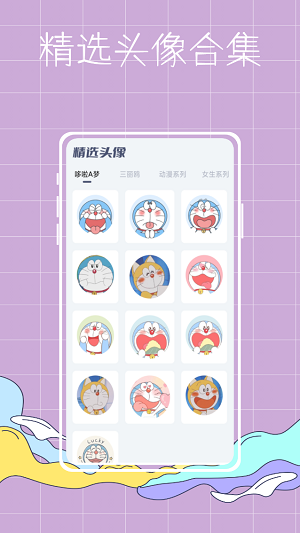 彩虹世界壁纸 v1.0图