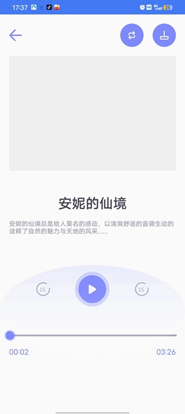 一分时光壁纸 v1.0图