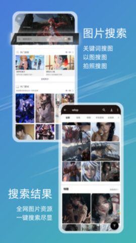 49图库app v4.4.6图