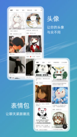 49图库app v4.4.6图