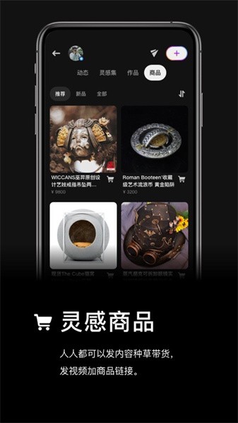 香芋壁纸最新版免费 v1.0.8图