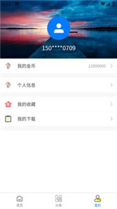 星幻壁纸 v1.0.0图