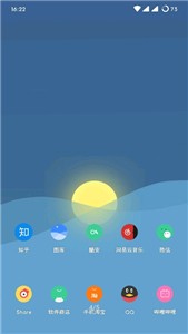 觅彩图标包 v1.0.1图