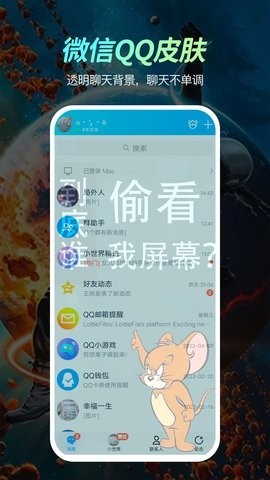 炫酷荧光舞动态壁纸 v1.0.0图