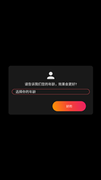 4d视觉壁纸 v0.17图