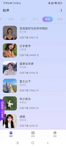 像素壁纸 v1.20.0.1图