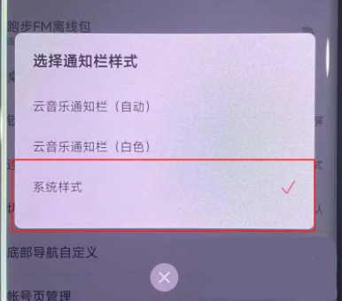 《华为手机》灵动岛设置方法 (4).png