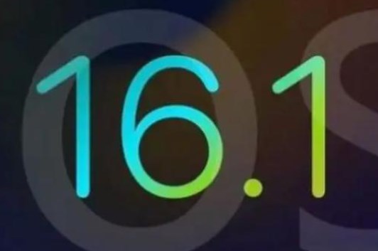 ios16.1值得更新吗 苹果iOS 16.1正式版续航怎么样[多图]图片1