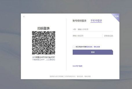 通义千问邀请码大全 最新邀请码分享[多图]图片2