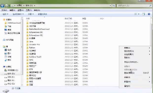 Notepad++怎么设置中文 Notepad中文设置方法[多图]图片1