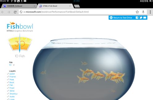 fishbowl鱼缸测试网址在哪 fishbowl鱼缸测试网址入口[多图]图片1