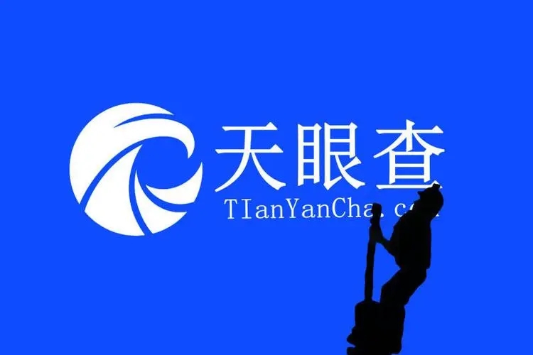 天眼查怎么查个人信息-天眼查询个人信息步骤教程