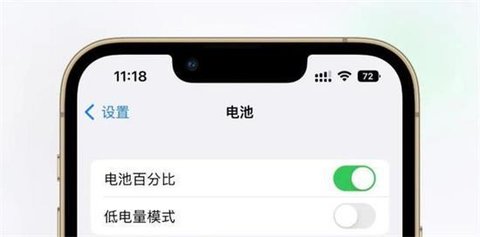 IOS16有什么新功能？IOS16建议更新么？