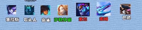 《金铲铲之战》s7.5碧波女团阵容攻略.png