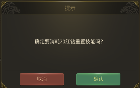 《龙之谷世界》生活职业锻造玩法攻略 (2).png