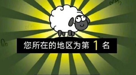 羊了个羊脚本文件怎么下载？安卓/ios羊了个羊游戏脚本使用教程分享[多图]图片2