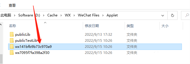 微信图片_20220917114233.png