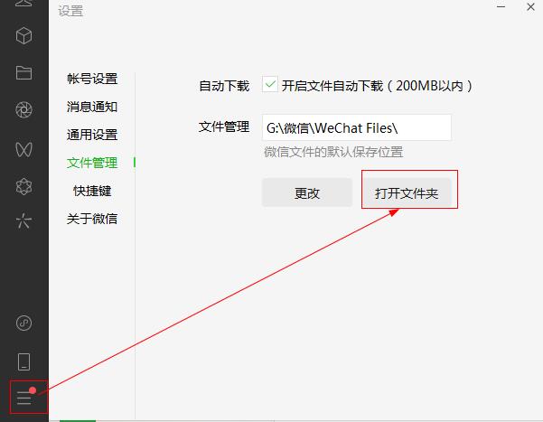 羊了个羊脚本怎么用？ 羊了个羊游戏脚本使用教程[视频][多图]图片3