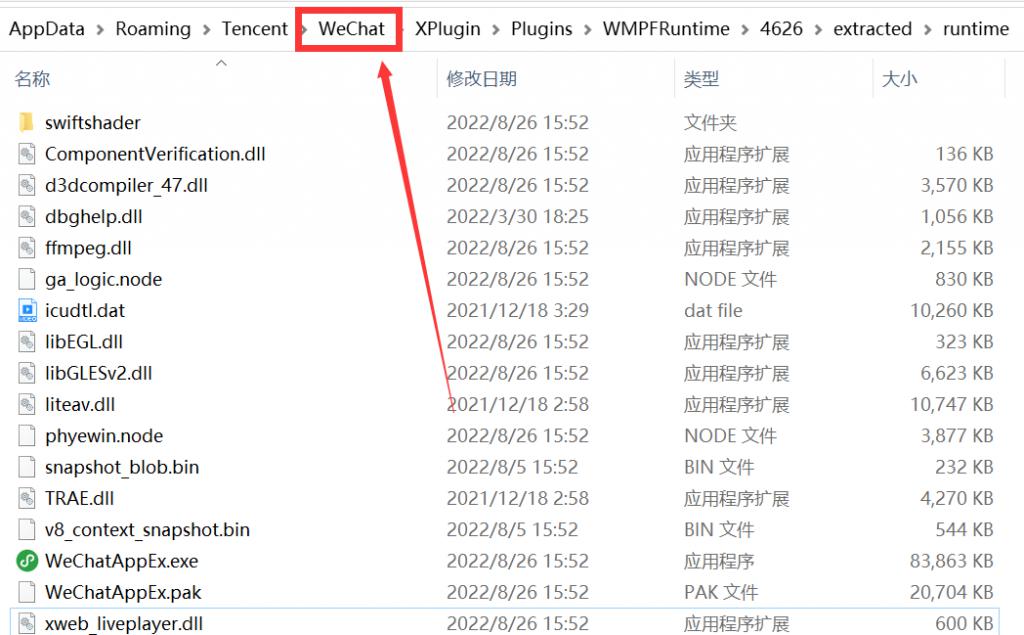 羊了个羊解锁无限道具方法  全关卡通关秘籍分享[多图]图片12