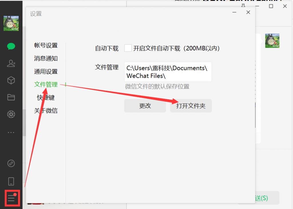 羊了个羊解锁无限道具方法  全关卡通关秘籍分享[多图]图片5