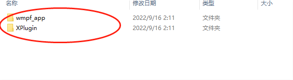 微信图片_20220917115124.png