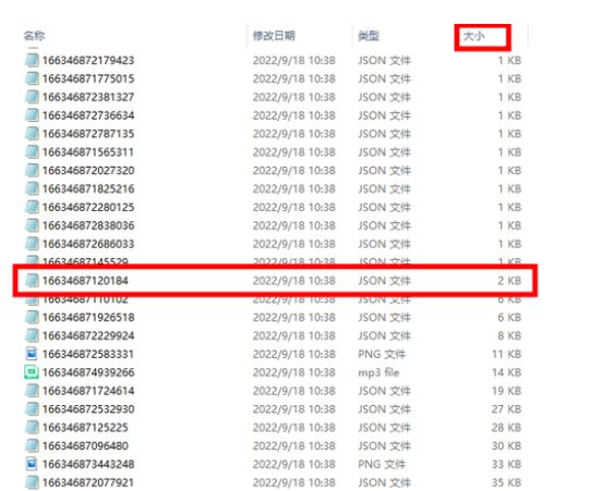 羊了个羊修改器怎么修改？苹果 安卓 电脑第二关使用教程分享[多图]图片5.gif