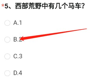 cf手游体验服问卷填写答案11月最新大全 2022穿越火线体验服问卷答案11月完整版[多图]图片6