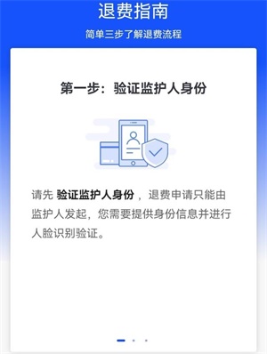 apex英雄手游怎么退款 未成年充值退款教程[多图]图片7