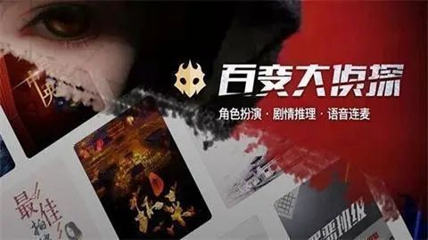 百变大侦探克里斯伯爵凶手是谁？克里斯伯爵剧本杀答案真相解析分享[视频][多图]图片2