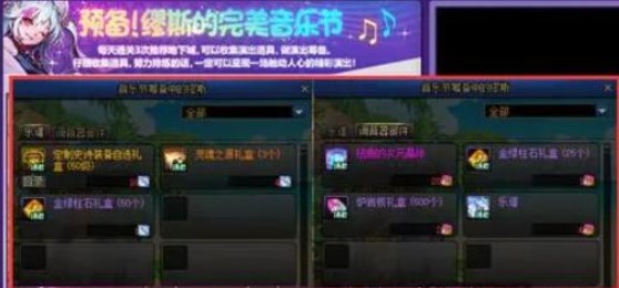 DNF15周年有什么奖励 15周年庆活动奖励介绍[多图]图片2