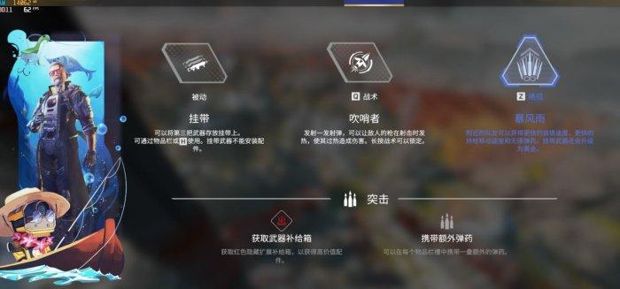 《Apex英雄》弹道挂带武器如何选 弹道挂带武器推荐