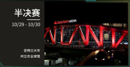 2022lol全球总决赛赛程时间安排一览 lols12全球总决赛赛程最新完整版[多图]图片5.gif