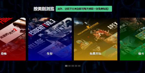 steam春季促销2023有什么游戏 steam春季促销游戏名单及地址入口[多图]图片2