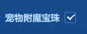 dnf五一礼包回血计算器在哪 2023五一礼包回血计算器地址入口[多图]图片5