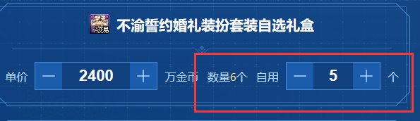 dnf五一礼包回血计算器在哪 2023五一礼包回血计算器地址入口[多图]图片10