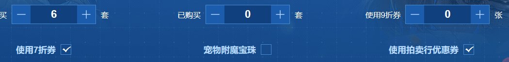 dnf五一礼包回血计算器在哪 2023五一礼包回血计算器地址入口[多图]图片14