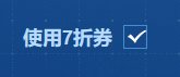 dnf五一礼包回血计算器在哪 2023五一礼包回血计算器地址入口[多图]图片4