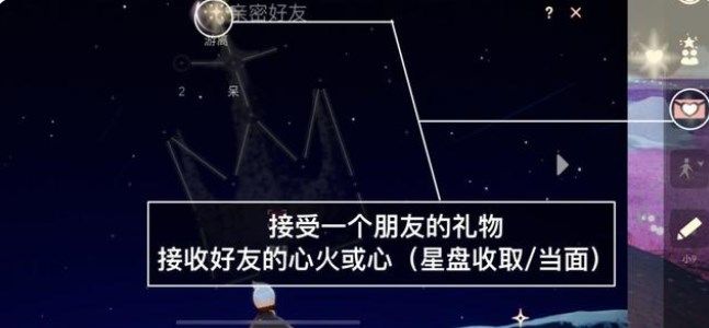 光遇7.14每日任务怎么做-光遇2022年7月14日最新每日任务攻略